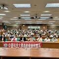 跨國攜手深化長照教育 中臺科大與日本州鵬會共創長照新典範