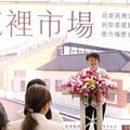 市場新生、文化再現！ 苑裡百年歷史市場動土 客委會助攻復興記憶場域