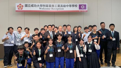 日本延岡市長親自主持台灣高校訪日交流歡迎會 強調深化兩國青年理解之重要性