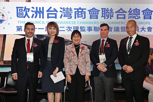 歐洲臺商會年會首次於葡萄牙盛大登場 徐佳青見證交接儀式