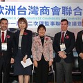 歐洲臺商會年會首次於葡萄牙盛大登場 徐佳青見證交接儀式
