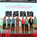 苗栗縣府培力青年志工 共築家庭日溫馨時光 公益力升級！苗栗青年志工培訓成果亮眼 活躍家庭日現場