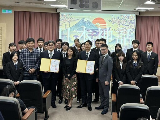 城市科大民生學院攜手日本島根縣 推動國際觀光教育與交流
