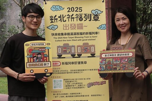 新北祈福列車壓軸秘境 靈鷲山祈福小物帶來心靈驚喜