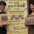新北祈福列車壓軸秘境 靈鷲山祈福小物帶來心靈驚喜