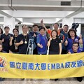 桌球賽場展風采 EMBA校友會競賽響應全民運動精神