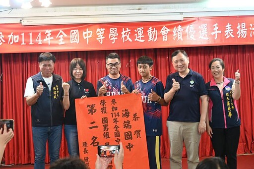 全中運東縣代表隊勇奪54面獎牌成績優異 縣府設宴慶功嘉勉選手