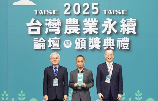 中衛發展中心榮獲「台灣農業永續合作夥伴獎」,運用創新技術與跨域合作打造農業永續淨零典範