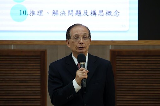吳清基前部長蒞臨南大 剖析教育4.0趨勢與未來教師樣貌
