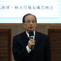 吳清基前部長蒞臨南大 剖析教育4.0趨勢與未來教師樣貌