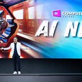 COMPUTEX 2025 匯聚全球科技菁英 AI驅動產業變革
