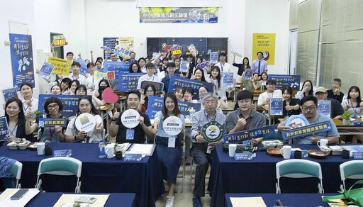 東華大學第二屆「創新創意提案實踐競賽」精彩落幕 從想法到行動,青年實踐創新能量!