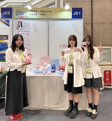 南臺科大勇奪全國技專實務專題競賽多項大獎 五隊脫穎而出展現創新實力