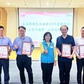 嘉義縣14位醫師榮獲糖尿病照護品質卓越獎