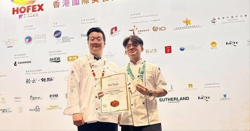 2025HKICC香港國際美食大獎景文科大榮獲佳績