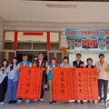 嘉義縣三社區獲中信慈善基金會補助 「築夢基地」守護孩子未來