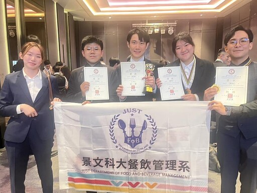 第十三屆全國校際盃年輕侍酒師菁英賽景文科大獲1冠軍1金2銅1佳作