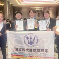 第十三屆全國校際盃年輕侍酒師菁英賽景文科大獲1冠軍1金2銅1佳作