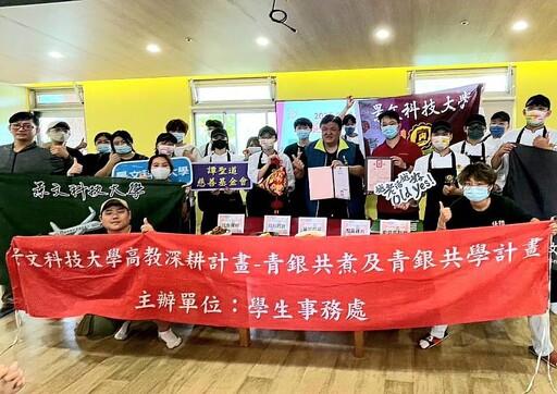 景文科大義廚陪長輩共度安康端午