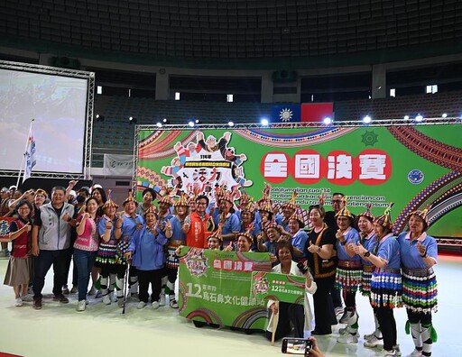 全國原民活力臺東綻放! 文健站健康操全國決賽熱力登場 8百選手齊聚臺東