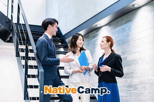 Native Camp企業英語學習方案,助力打造國際化人才團隊