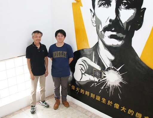 淡江大學薛宏中參與團隊 首創二維鐵電材料 登頂國際期刊