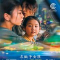 從夜市走向坎城 臺片《左撇子女孩》進軍坎城影展傳捷報