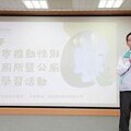 如廁環境更優化！竹市府辦公廁清掃學習活動 邱臣遠代理市長：推廣性別友善廁所 盼廣增物聯網智慧公廁