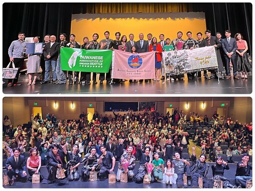 十鼓擊樂團震撼西雅圖 展現臺灣音樂創新能量