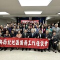 凝聚僑心共創未來 張良民傾聽西雅圖僑務建言