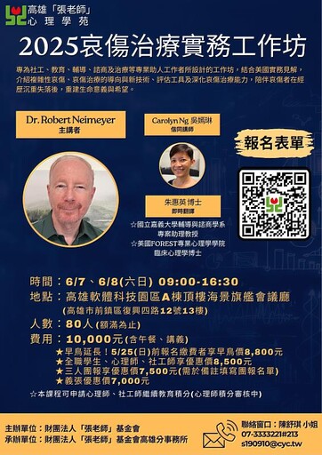 走過失落,不再獨行-從哀傷中重建希望