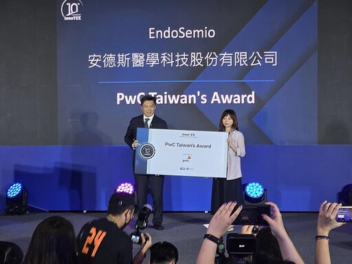2025 InnoVEX登場 資誠助力新創企業加速成長