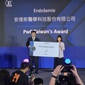 2025 InnoVEX登場 資誠助力新創企業加速成長