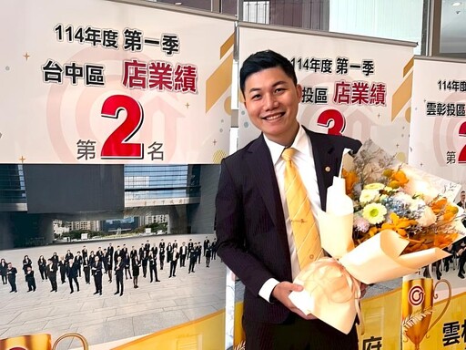 更上一層樓!尤祥輝轉招永慶不動產未達一年 總業績突破1.4億元