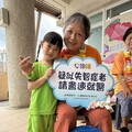 嘉義義竹鄉失智長輩參與快閃演出，傳遞愛與共融正能量