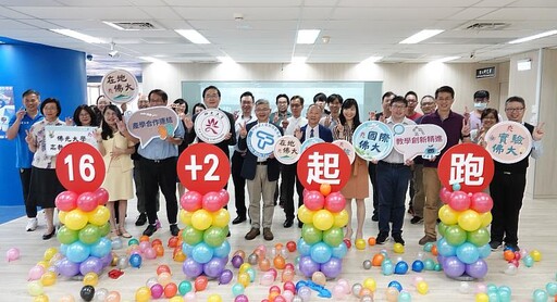 佛光大學16+2 多元學習教學週起跑! 攜手電腦技能基金會共育AI與永續跨域人才