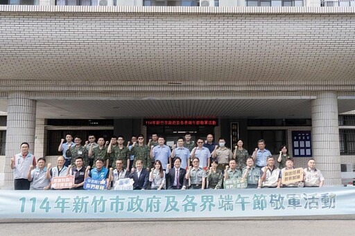 端午節前夕送暖意!邱臣遠代理市長率團敬軍 致贈加菜金感謝國軍辛勞
