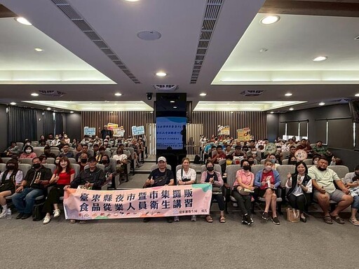 強化食品安全守護民眾健康 東縣衛生局首場夜市暨市集攤商(販)衛生講習圓滿落幕