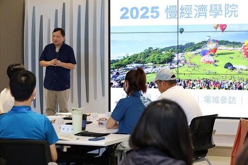 臺東縣政府第3屆「慢經濟學院」開訓 點亮地方青年新動能