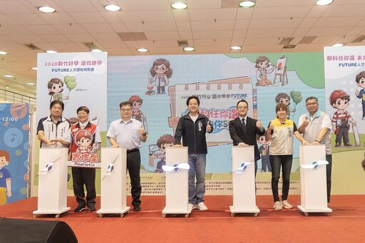 竹竹苗區高中職群科大型聯展盛大登場 邱臣遠代理市長:打造學生探索未來的學習藍圖