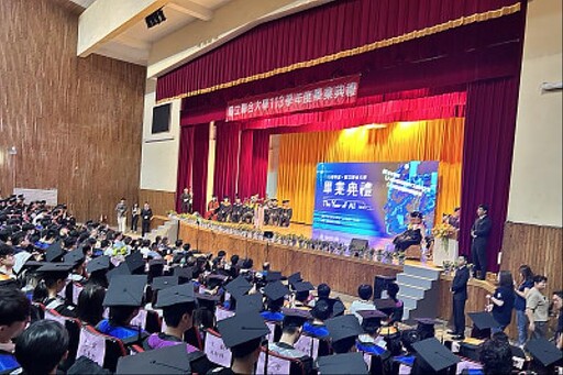 國立聯合大學113學年度畢業典禮溫馨舉行!逾兩千名學子揚帆啟程