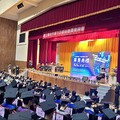 國立聯合大學113學年度畢業典禮溫馨舉行!逾兩千名學子揚帆啟程