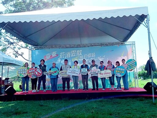 台東世界無菸日 森林公園健走趣!饒慶鈴與逾千民眾響應無菸健康生活