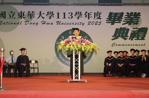 國立東華大學舉行113學年度畢業典禮 ~ 學成東華 鵬展天下 ~