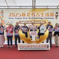 2025新北考古生活節盛大開幕 山海競技鳥人爭霸再現古代榮耀