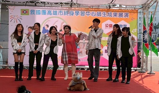 114年度高雄市救國團師生成果發表會暨暑期行銷活動圓滿落幕