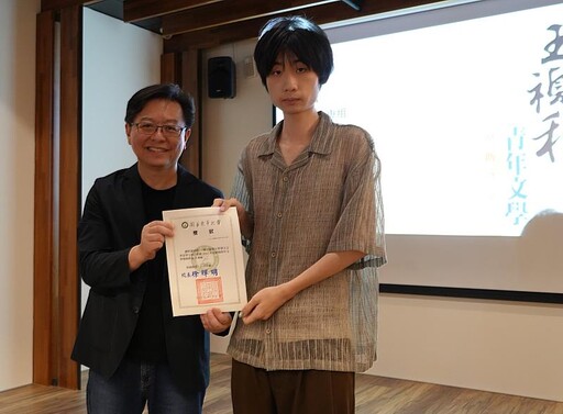 以筆為犁,耕耘文學夢想—2025年「王禎和青年文學獎助學金」頒獎