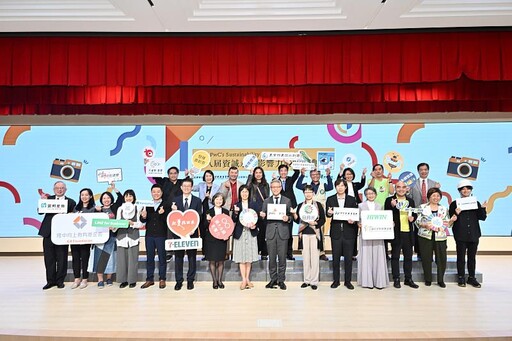 2025《資誠永續影響力獎》啟動徵件 以永續驅動品牌價值