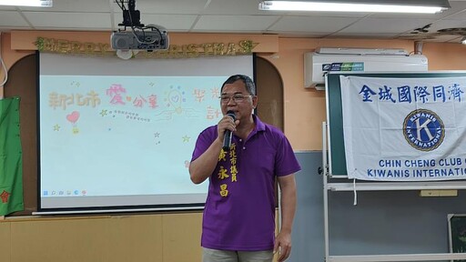 點亮希望之光 土城區救國團「愛分享」31位安和國小學童
