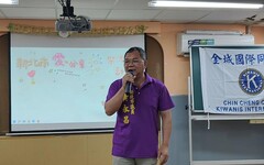 點亮希望之光 土城區救國團「愛分享」31位安和國小學童